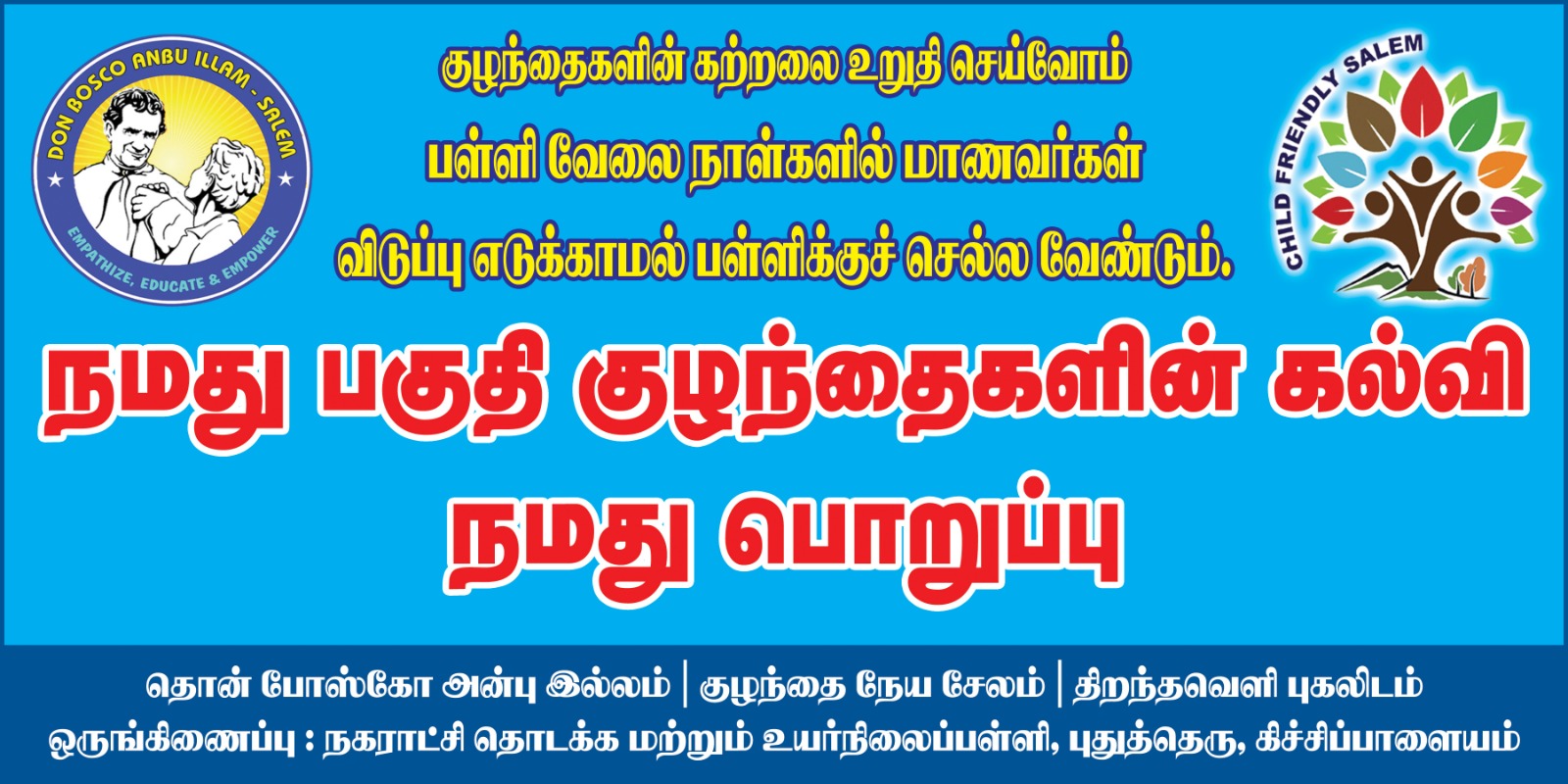 School Dropout Drive at Kitchipalaym Samuthaya Kudam to Gandhi Mahan Street