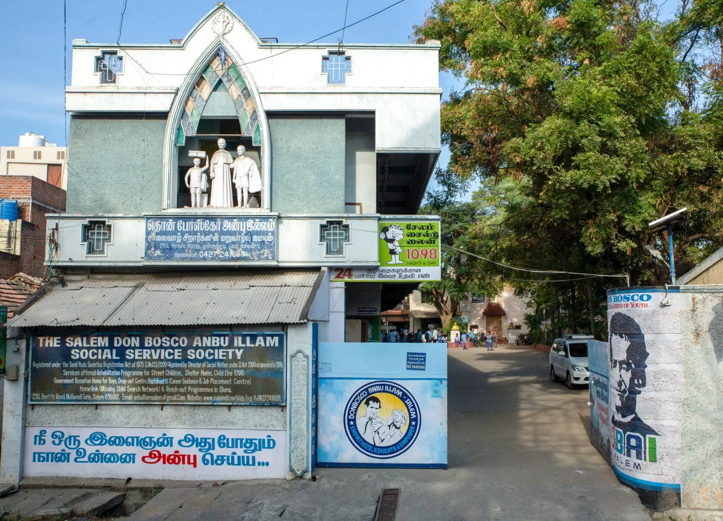 dbai-entrance Don Bosco Anbu Illam Salem, Building