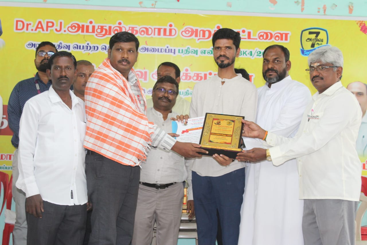 Dropout Award6