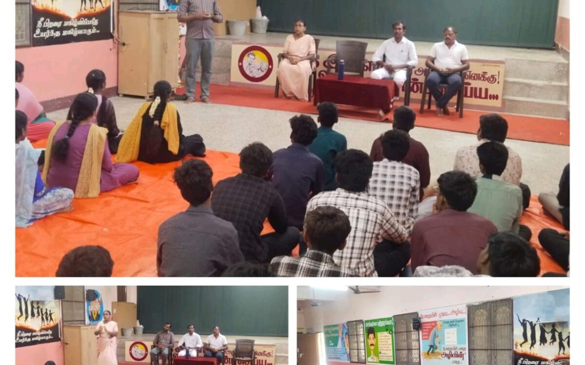 International Yoga Day